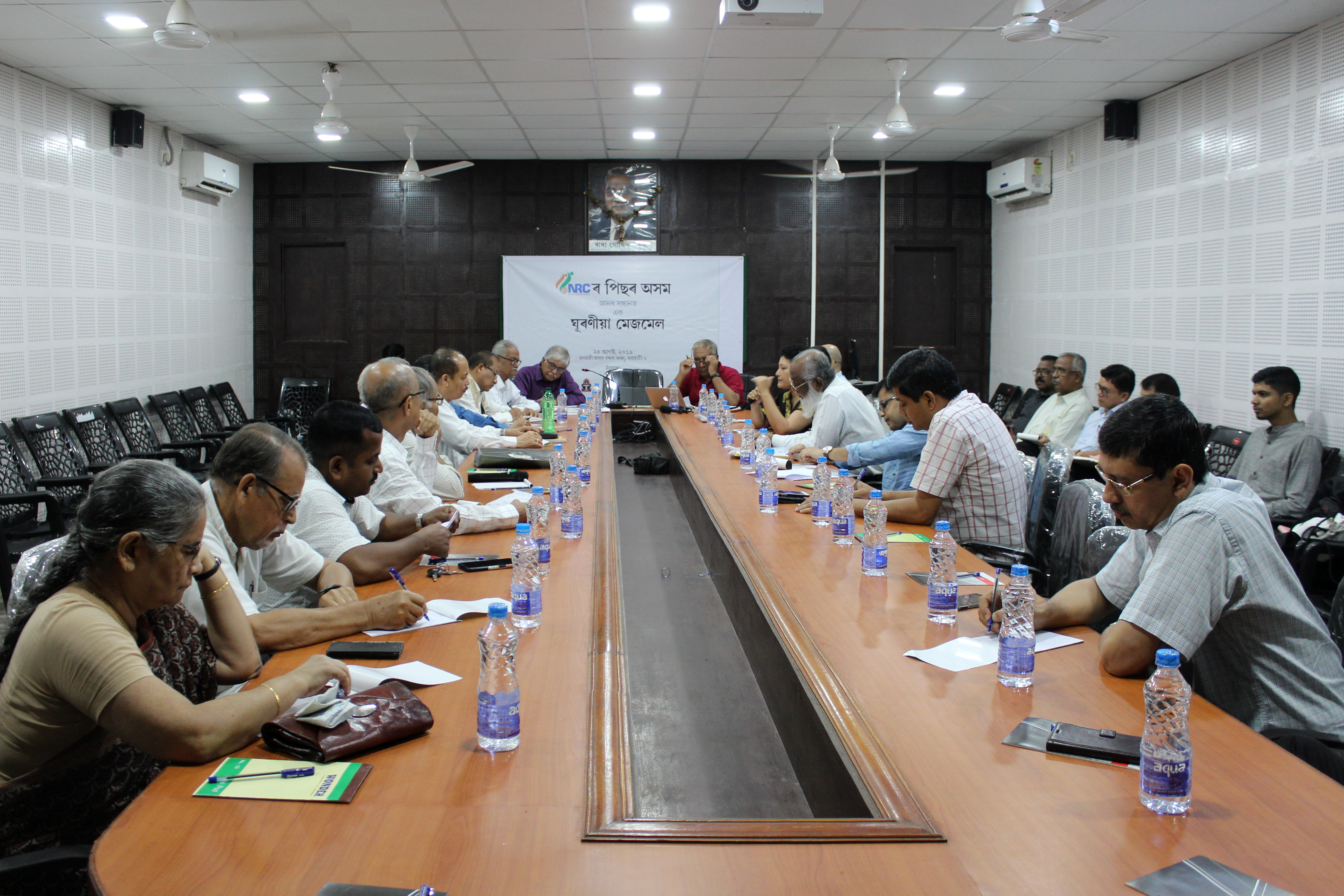 Looking to the Future: Democratic Dialogue on Post NRC Scenario in Assam